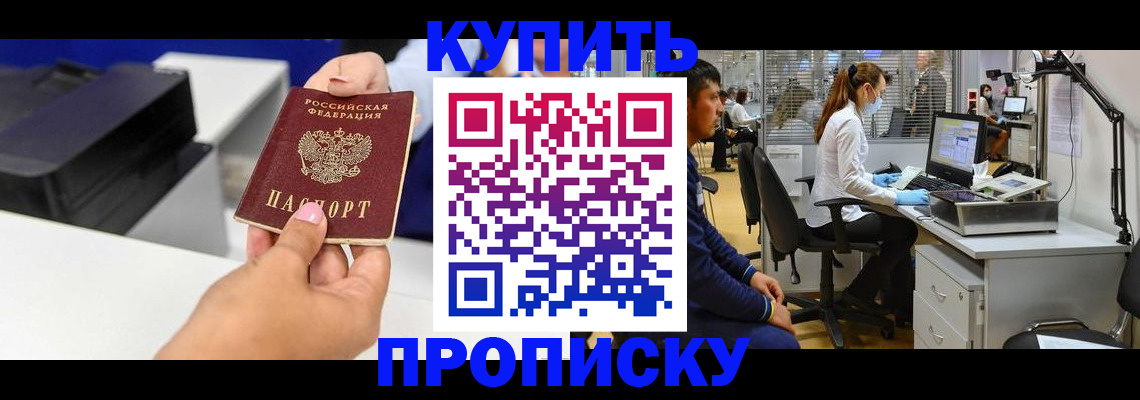 пропишу в квартире в Волчанске