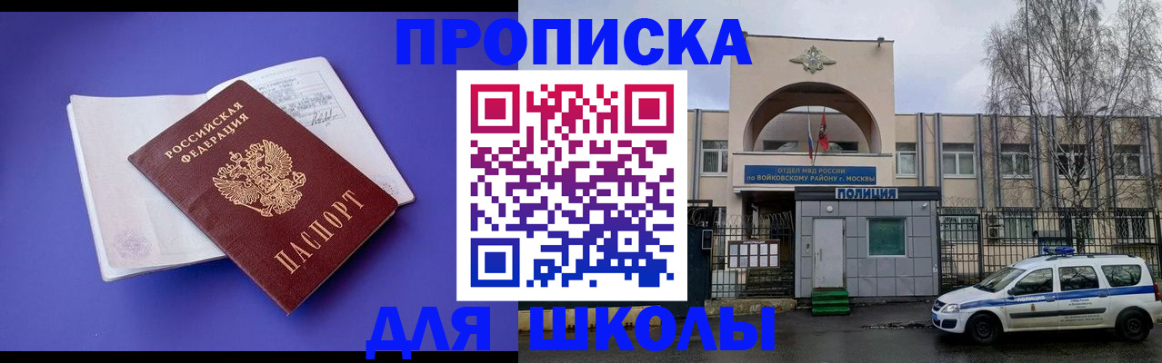 найти адрес прописки в Волчанске